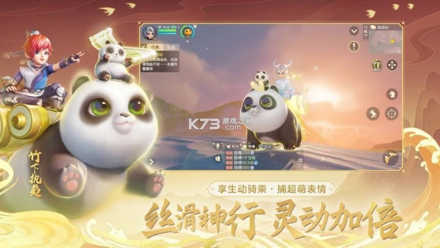 梦幻西游三维版山河劫版-梦幻西游三维版山河劫资料片下载v2.4.0