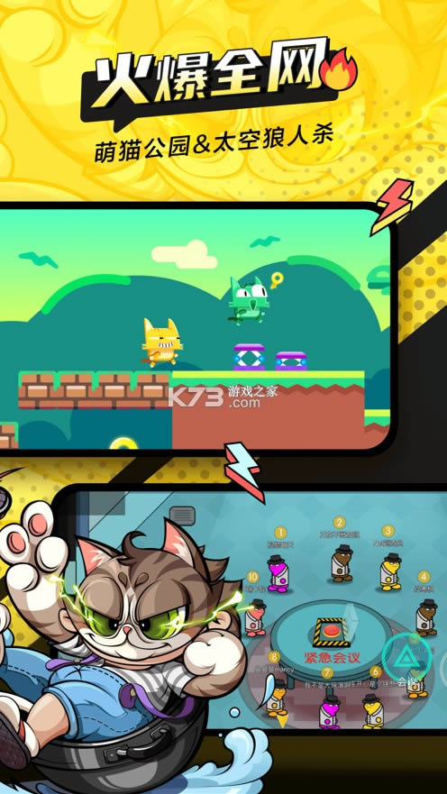 一局app下载-一局游戏免费下载v3.2.5.10最新版