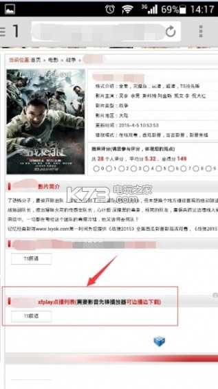 xfplayӰȷ v6.9.61 ذװ ͼ