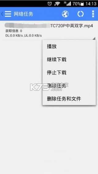 xfplay影音先锋下载安装-2021影音先锋官方版下载v6.9.61
