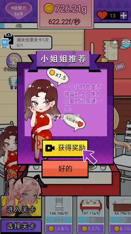 ������ v1.0.0 ���޽�Ұ� ��ͼ