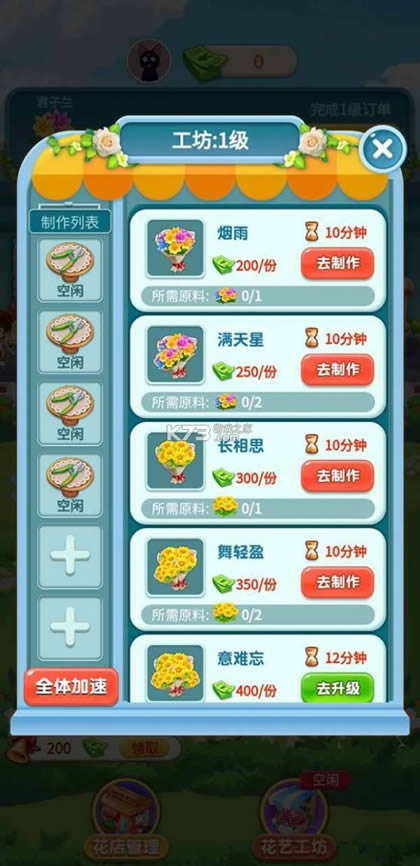 careatscar2 v2.0 �ƽ�� ��ͼ