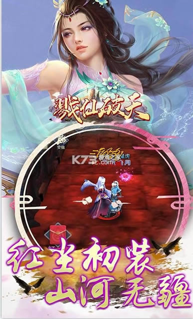 诚皇互娱 v2.1 app安卓版 截图