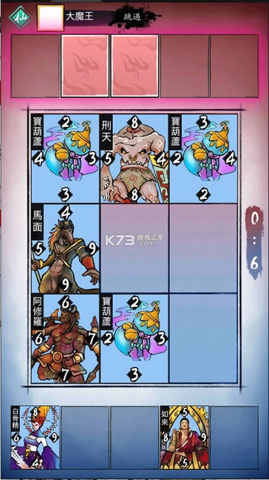 �Ϲ�����֮�Ծ� v4.0.2 �ƽ�� ��ͼ