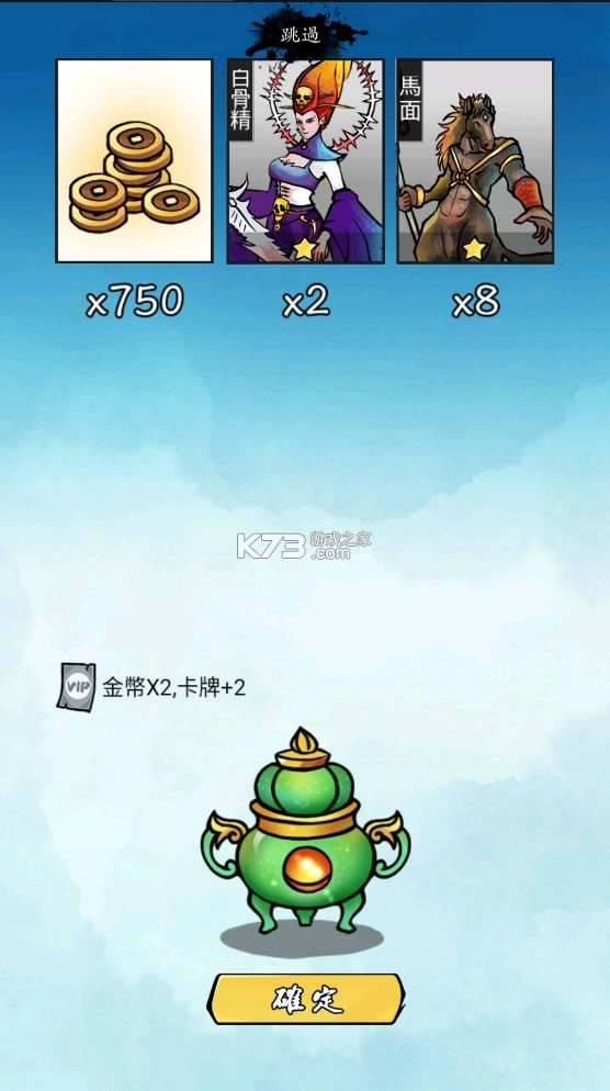 �Ϲ�����֮�Ծ� v4.0.2 �ƽ�� ��ͼ