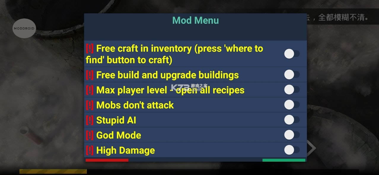 亡灵的黎明生存模拟器 v2.216 破解版下载 截图