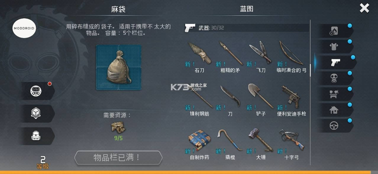 �Ϲ�����֮�Ծ� v4.0.2 �ƽ�� ��ͼ