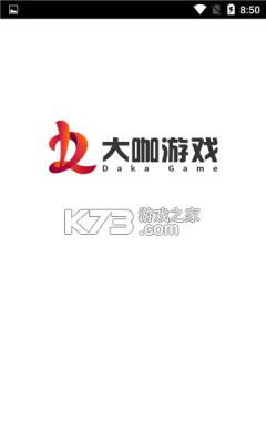 ����Ϸ v1.6.3 app��׿�� ��ͼ