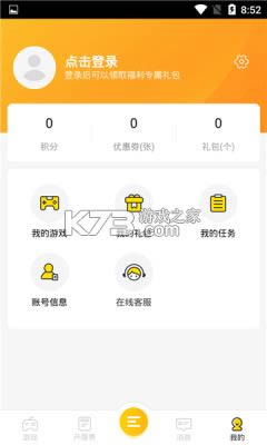 ����Ϸ v1.6.3 app��׿�� ��ͼ