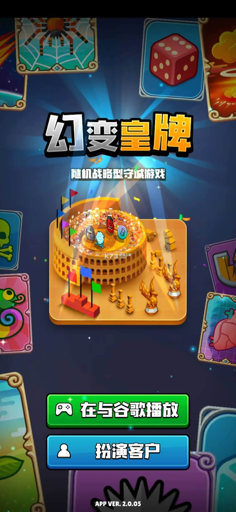 �ʼҴ���ɱ v2.0.05 ���°� ��ͼ