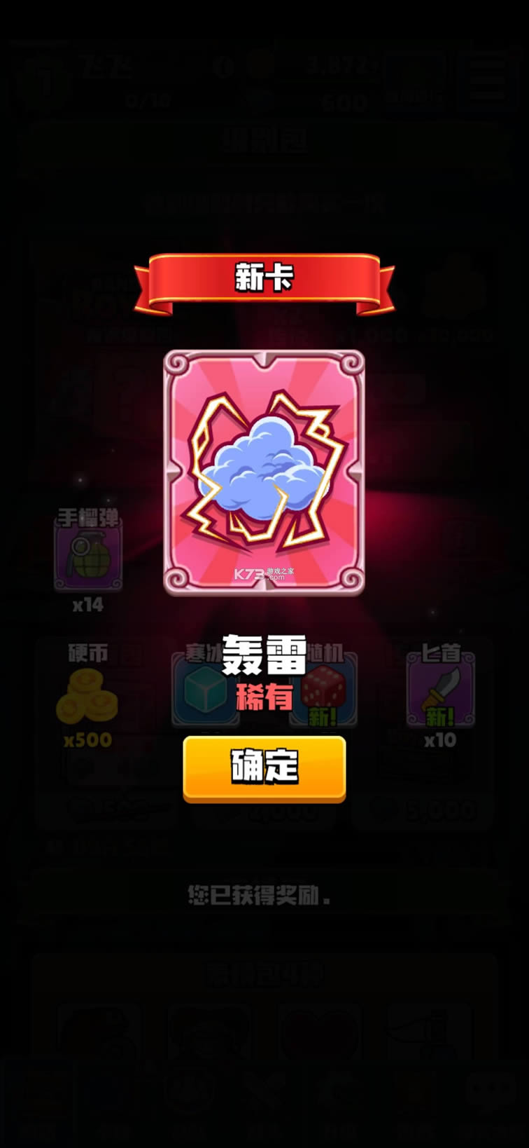 �ʼҴ���ɱ���°�-�ʼҴ���ɱ����v2.0.05��Ϸ