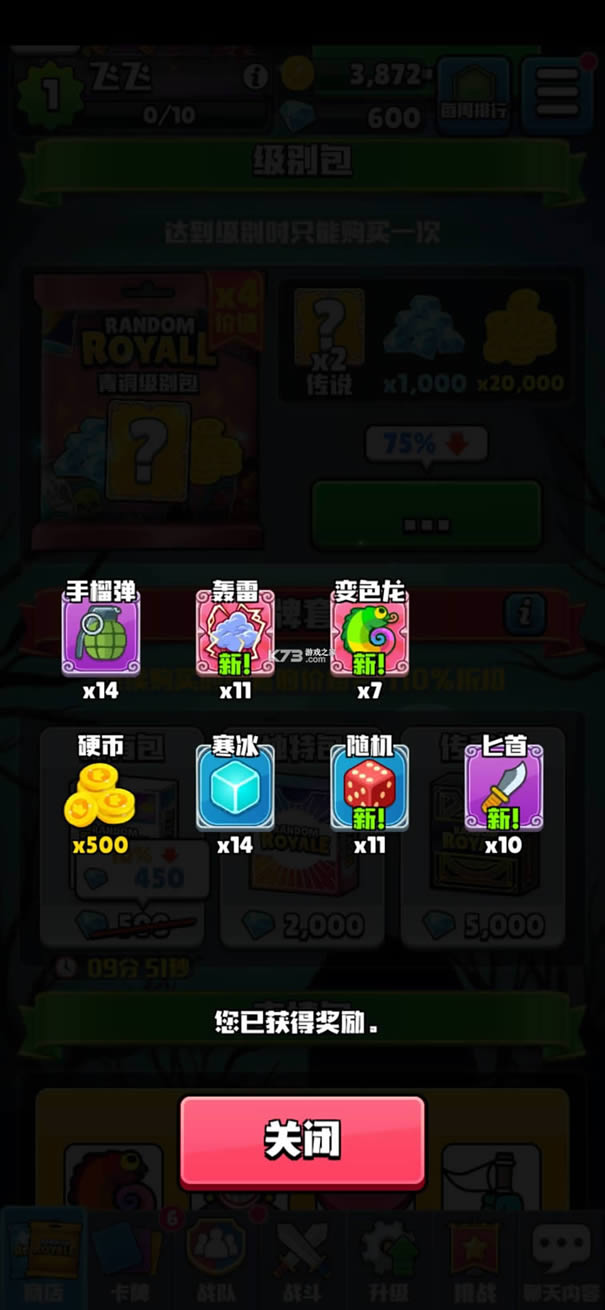 �ʼҴ���ɱ v2.0.05 ���°� ��ͼ