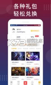 ����è v3.2.1.4 app�ٷ��� ��ͼ