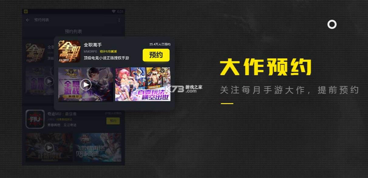 1����� v4.7.0 ��Ϸƽ̨ ��ͼ