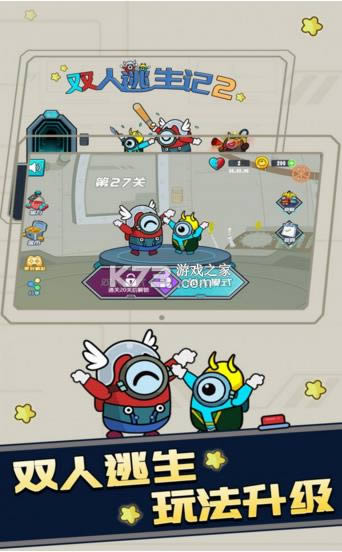 ˫��������2 v1.0 ���� ��ͼ