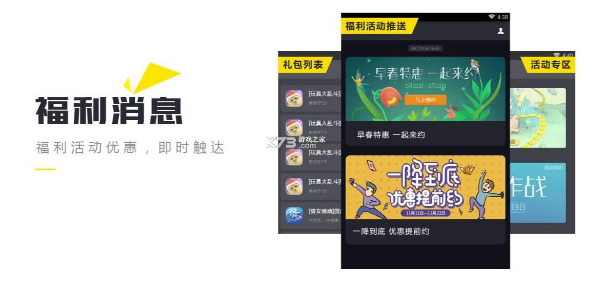 1����� v4.8.0 app ��ͼ