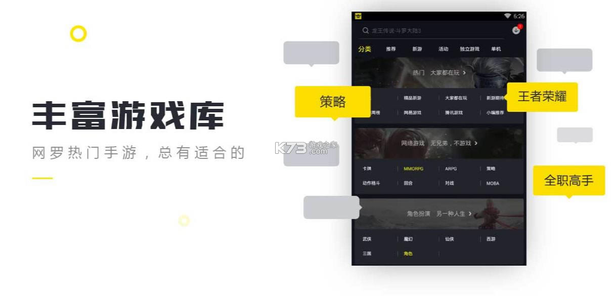 1����� v4.8.0 app ��ͼ