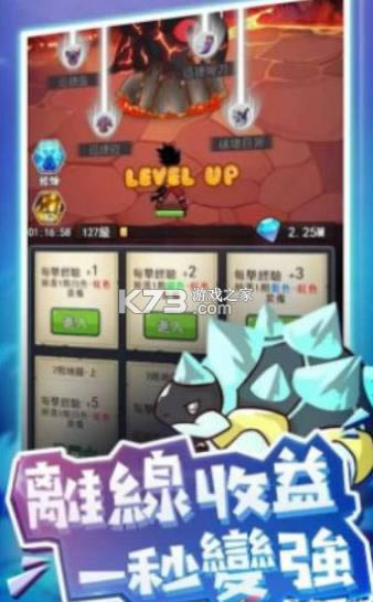 ������Ԫ��������-������Ԫ������Ϸ�������v2.0.1���°�