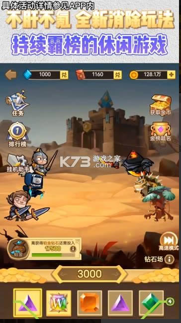 С��Ѱ�� v1.00.01 ��Ϸ����� ��ͼ