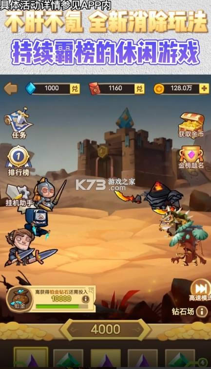 С��Ѱ�� v1.00.01 ��Ϸ����� ��ͼ