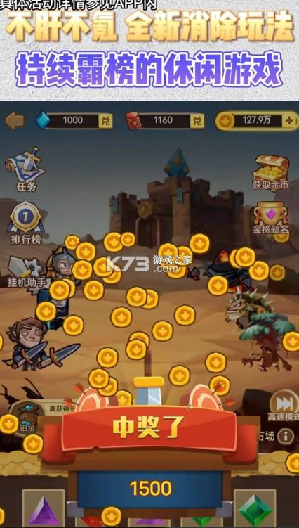 С��Ѱ�� v1.00.01 ��Ϸ����� ��ͼ