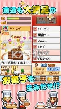 �������ʦ�� v2.1.6 ��Ϸ ��ͼ