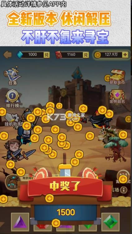 С��Ѱ����Ϸ�����-С��Ѱ����Ϸ�������v1.00.01���°�