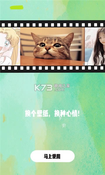 ����������ֽ v1.0 app ��ͼ