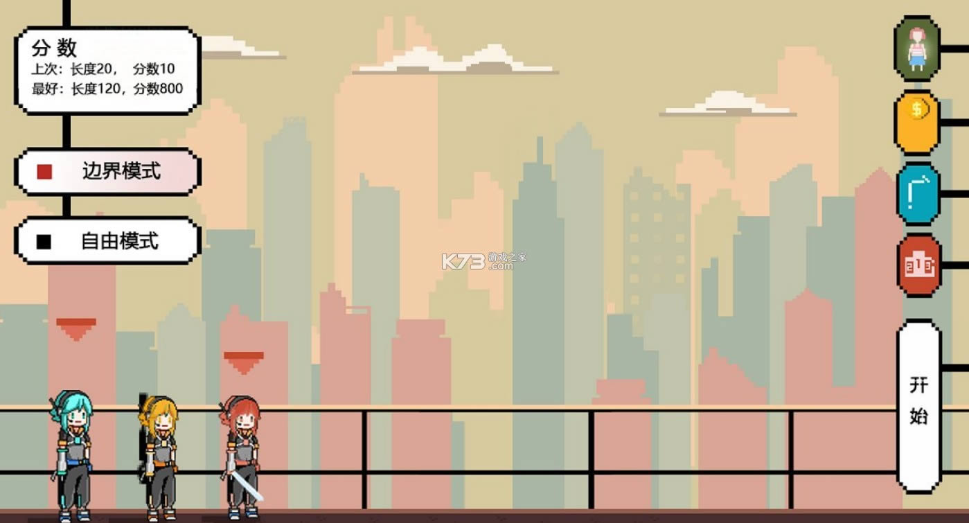 ׷�����ս v2.0 ���� ��ͼ