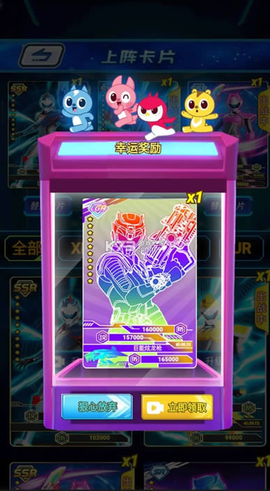 �����ع��鿨��ս v1.1 �ƽ�� ��ͼ