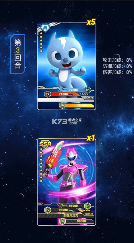 �����ع��鿨��ս v1.1 �ƽ�� ��ͼ