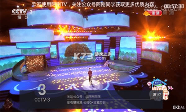 ����TV v3.0.3 app ��ͼ