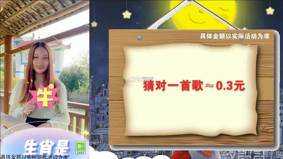 ���ֱ�׷�� v1.0.0 ����� ��ͼ