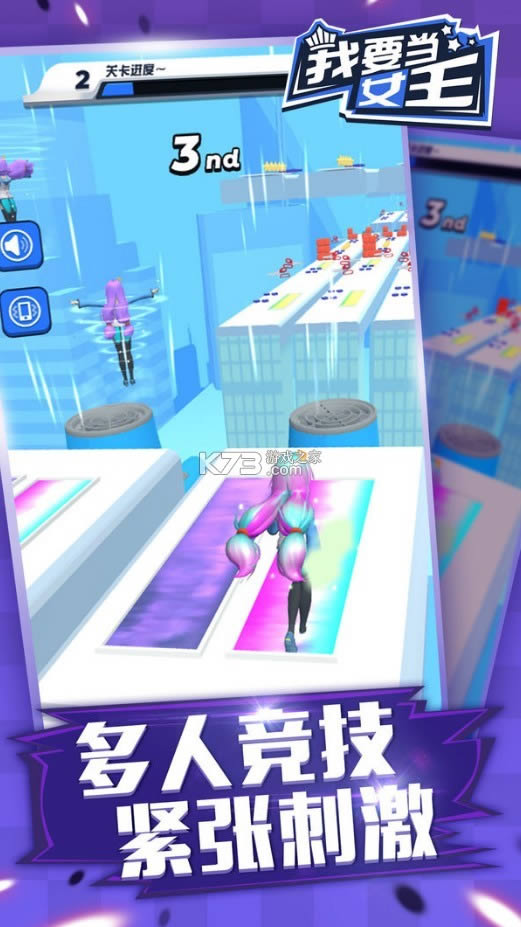 ��Ҫ��Ů�� v2.2 ��Ϸ ��ͼ