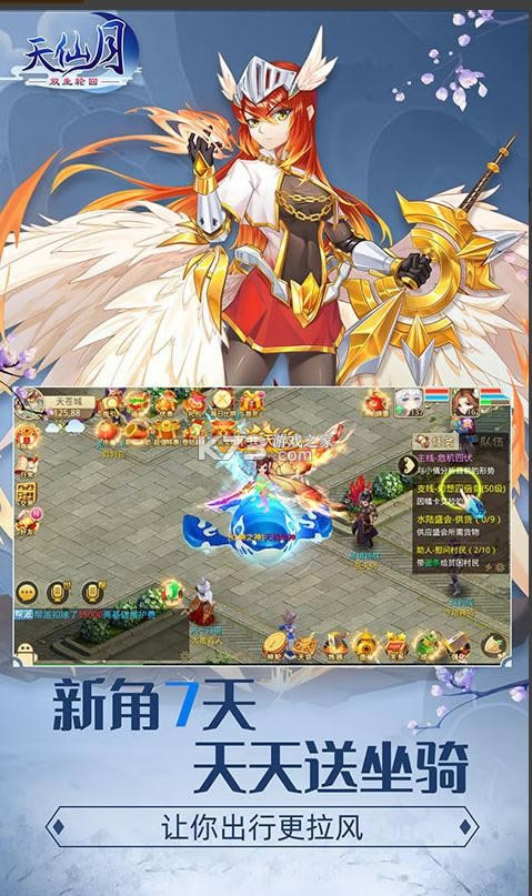 ������ v1.0.0.5 ��648��ֵȯ�� ��ͼ