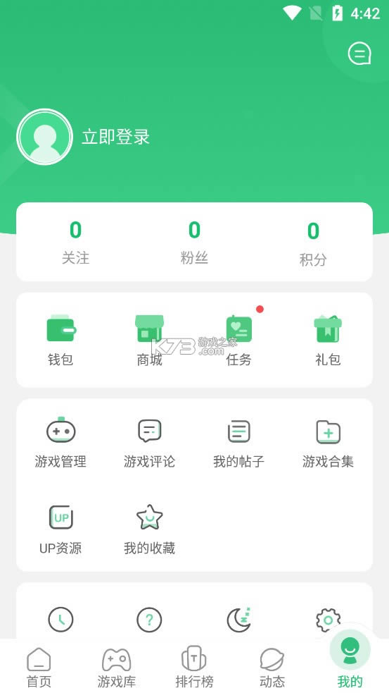 7723��Ϸ���� v4.6.0 �ƽ�����ذ�װ ��ͼ