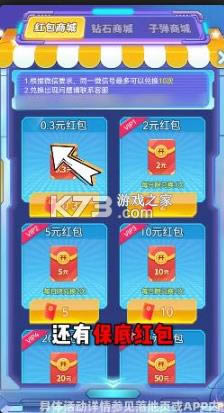 ս������ v4.9.2 ����� ��ͼ