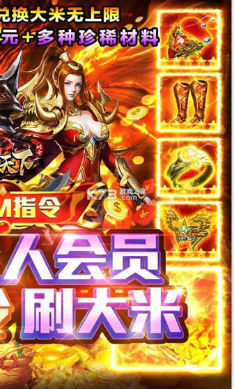 Ѫ������ v1.9.22 ΢����ְҵ���� ��ͼ