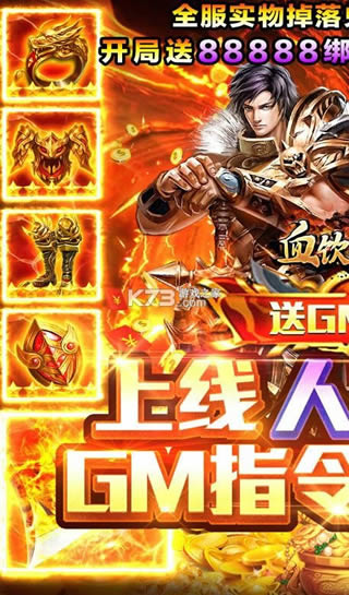 Ѫ������ v1.9.22 ���޴��װ� ��ͼ