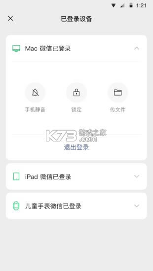 ΢�� 8.0.15�汾 ��ͼ