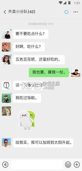 ΢�� 8.0.15�汾 ��ͼ