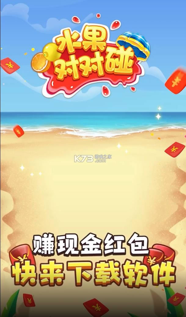 ˮ���Զ��� v1.0.2.0 ����� ��ͼ