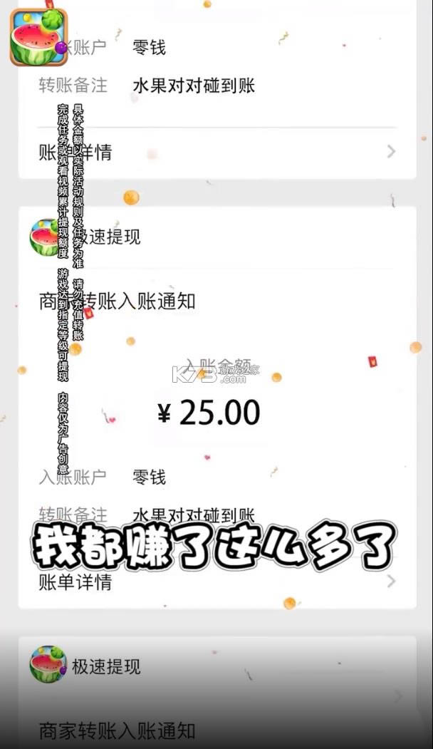 ˮ���Զ��� v1.0.2.0 ����� ��ͼ