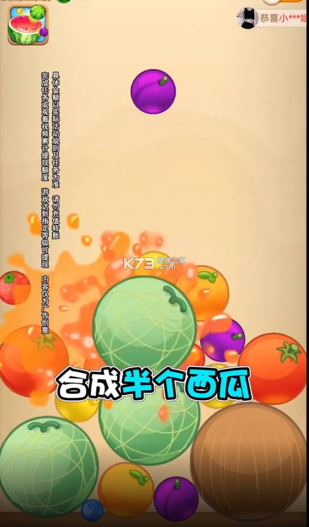 ˮ���Զ��� v1.0.2.0 ����� ��ͼ