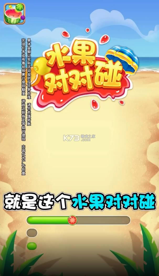 ˮ���Զ��������-ˮ���Զ�����Ϸ�������v1.0.2.0��׿��