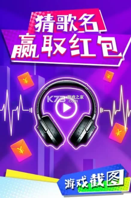 ս���Ĵ�˵ v1.0.4 ��Ϸ ��ͼ