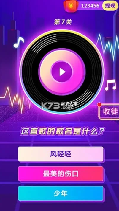 ս���Ĵ�˵ v1.0.4 ��Ϸ ��ͼ