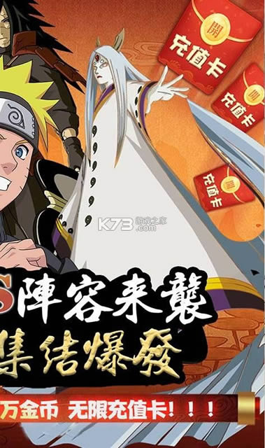 ���޵�online v1.0.1 ������ȯ�� ��ͼ