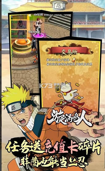 ���޵�online v1.0.1 ������ȯ�� ��ͼ