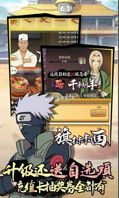 ���޵�online v1.0.1 ����Ԫ��ֵ�� ��ͼ